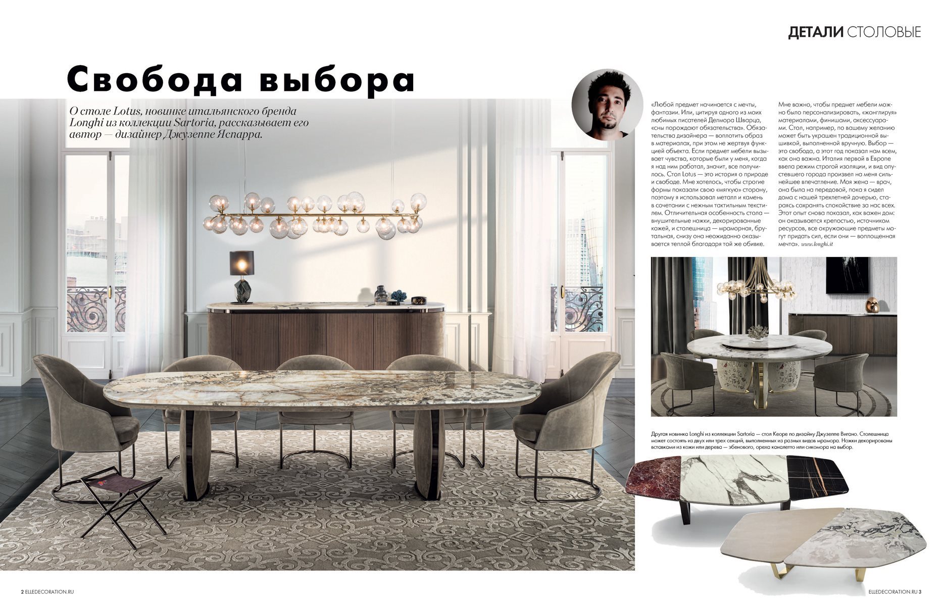 2_ELLEDC_russia_gallery(0)