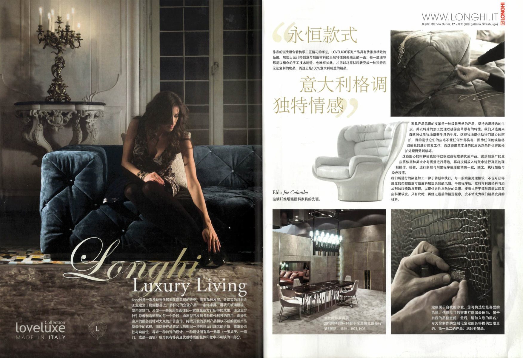 2_NOBLESSE-china_gallery