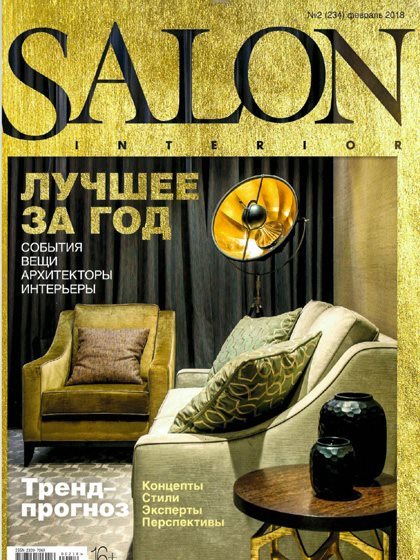 2_SALON_preview