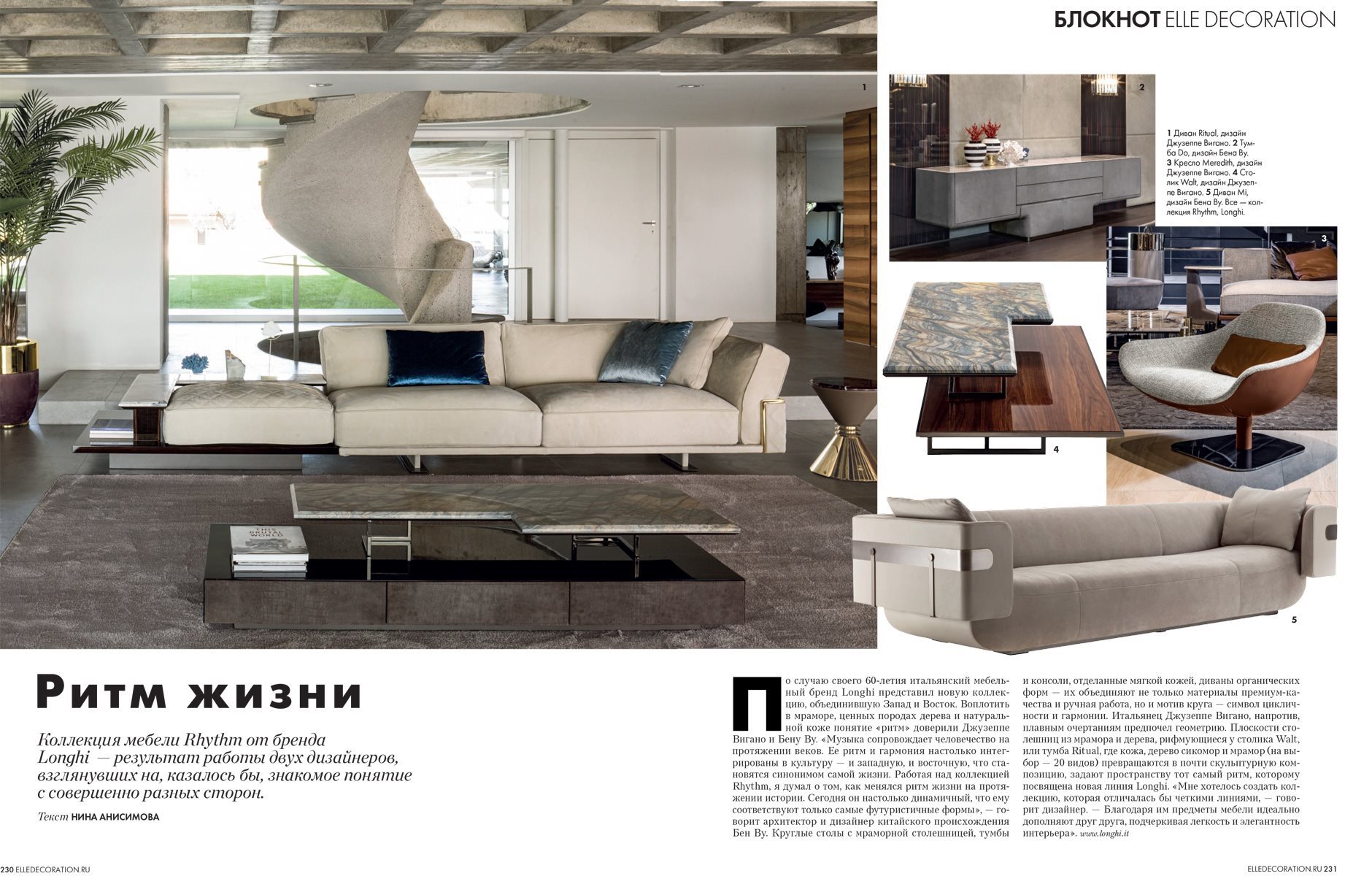 3_ELLEDC_russia_gallery