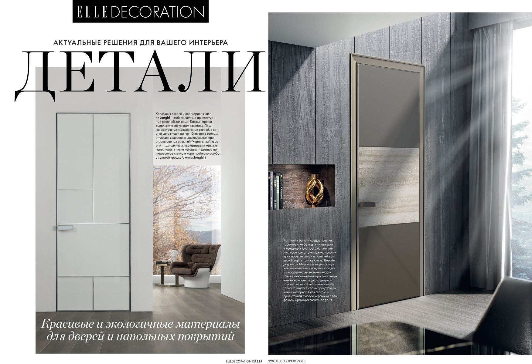 3_ELLEDC_russia_gallery2