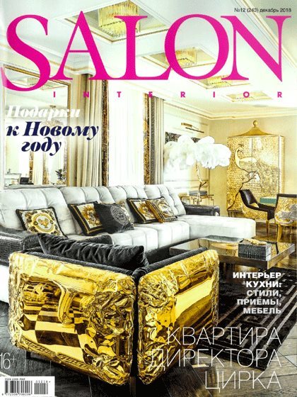 3_SALON_preview