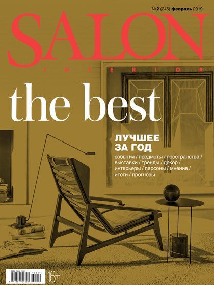 4_SALON_preview