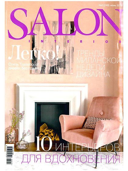 5_SALON_preview