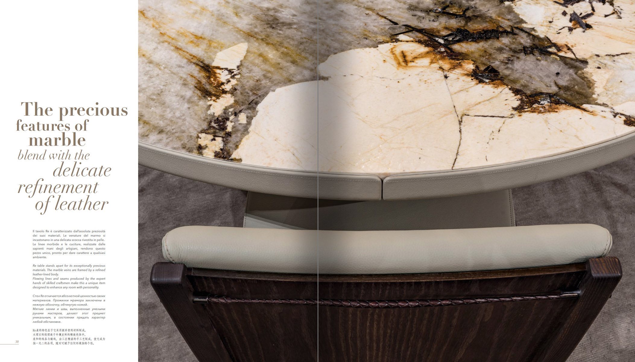 CATALOGO_RHYTHM_gallery_02