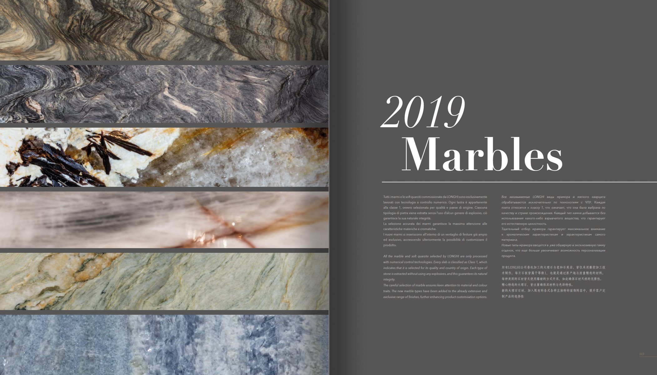 CATALOGO_RHYTHM_gallery_04