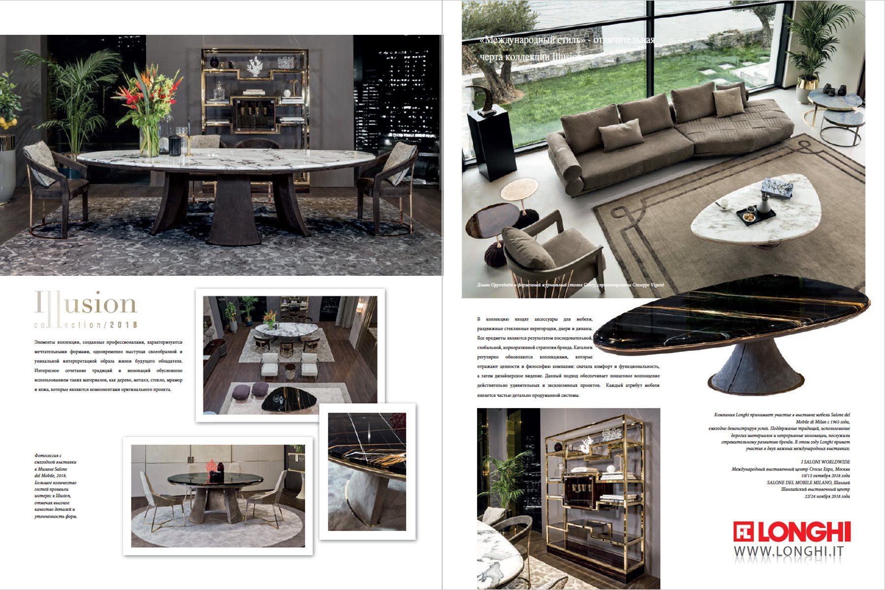 DOMinterior_gallery2