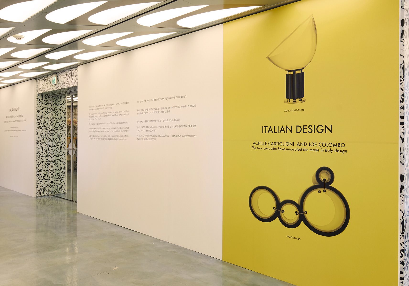 ELDA_Corso-Como-Seoul_3