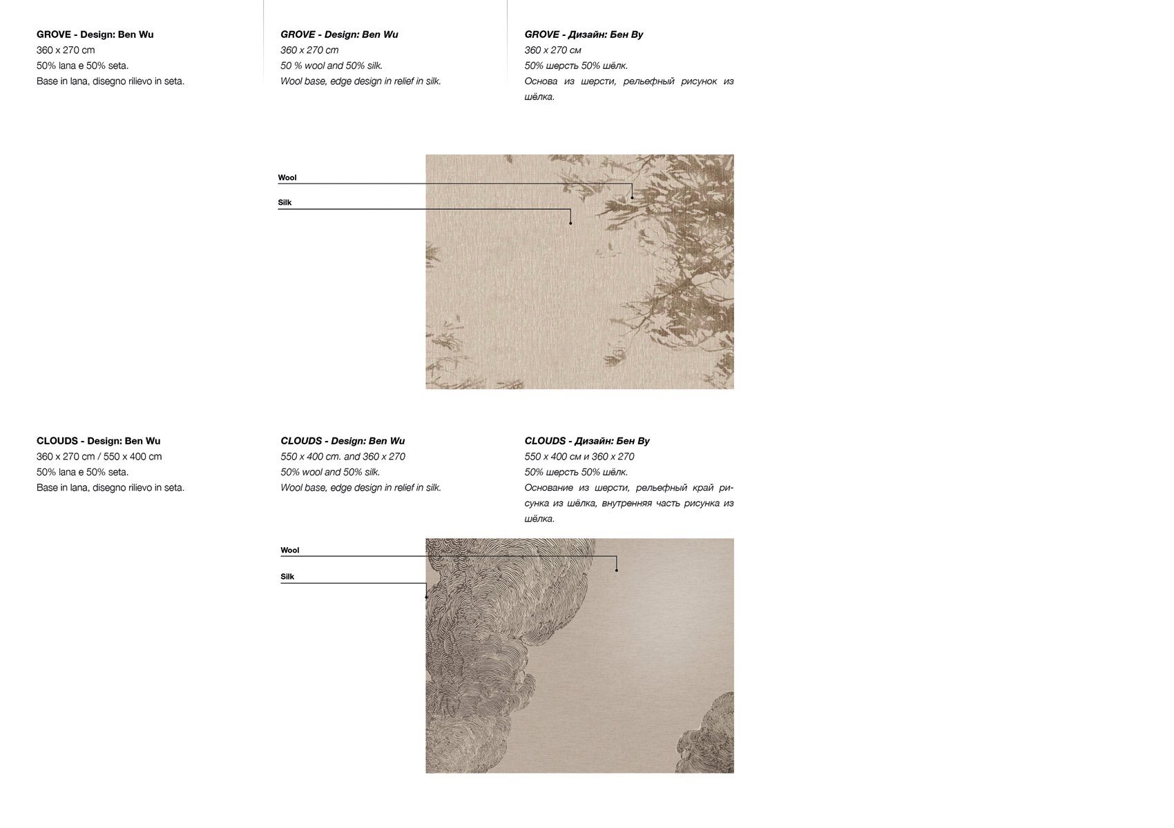 disegni_LANAeSETA_01web(2)